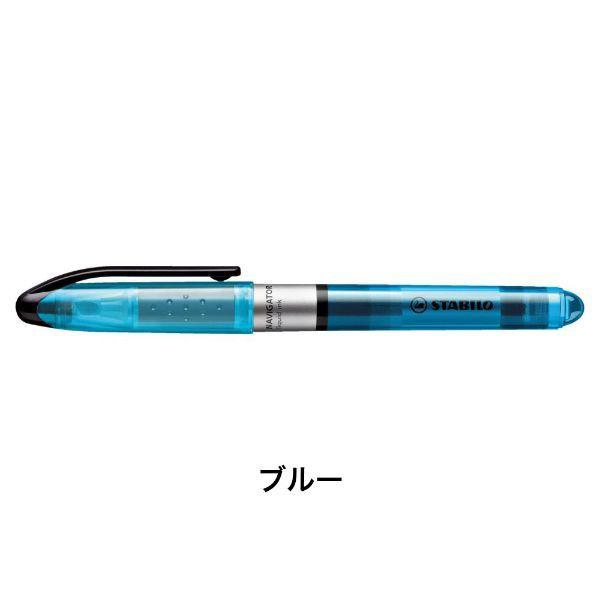 ナビゲーター 蛍光ペン 水性蛍光インク 直液式 4mm/1mm チーゼル型チップ キャップ式/STABILO(スタビロ) ブルー グリーン オレンジ ピンク | STABILO | 02