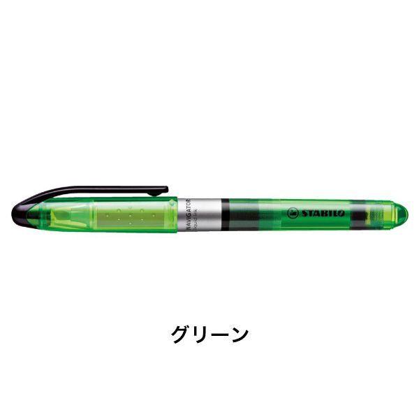 ナビゲーター 蛍光ペン 水性蛍光インク 直液式 4mm/1mm チーゼル型チップ キャップ式/STABILO(スタビロ) ブルー グリーン オレンジ ピンク | STABILO | 03