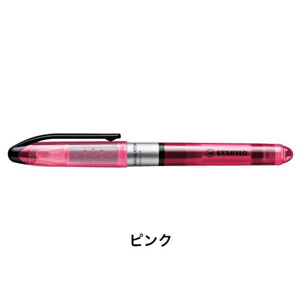 ナビゲーター 蛍光ペン 水性蛍光インク 直液式 4mm/1mm チーゼル型チップ キャップ式/STABILO(スタビロ) ブルー グリーン オレンジ ピンク | STABILO | 05