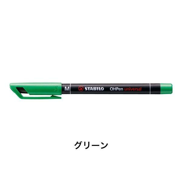 【使用品】STABILO micro8000 22本 4B〜4H 使用品】STABILO micro8000 22本 4B 3B 2B B HB H 2H 3H 4H 【画材