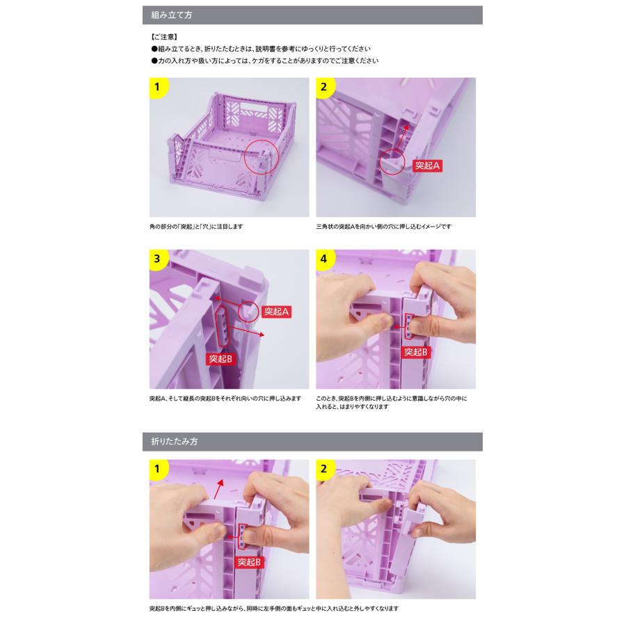 収納ボックス 折りたたみ収納ボックス・ミニ 収納ケース カラーボックス ミニボックス コンテナボックス おしゃれ Ay Kasa エーワイカーサ マークス | AY KASA | 16