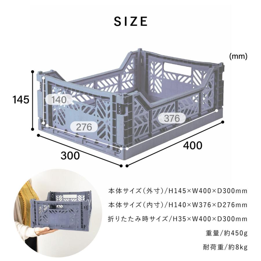 AY KASA 収納ボックス 折りたたみ収納ボックス・ミディ 収納