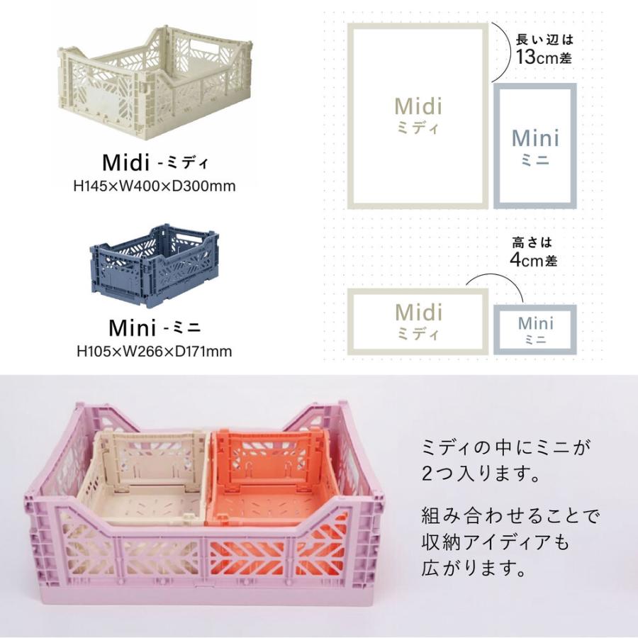 収納ボックス 折りたたみ収納ボックス・ミディ 収納ケース カラーボックス コンテナボックス おしゃれ Ay Kasa エーワイカーサ マークス | AY KASA | 07