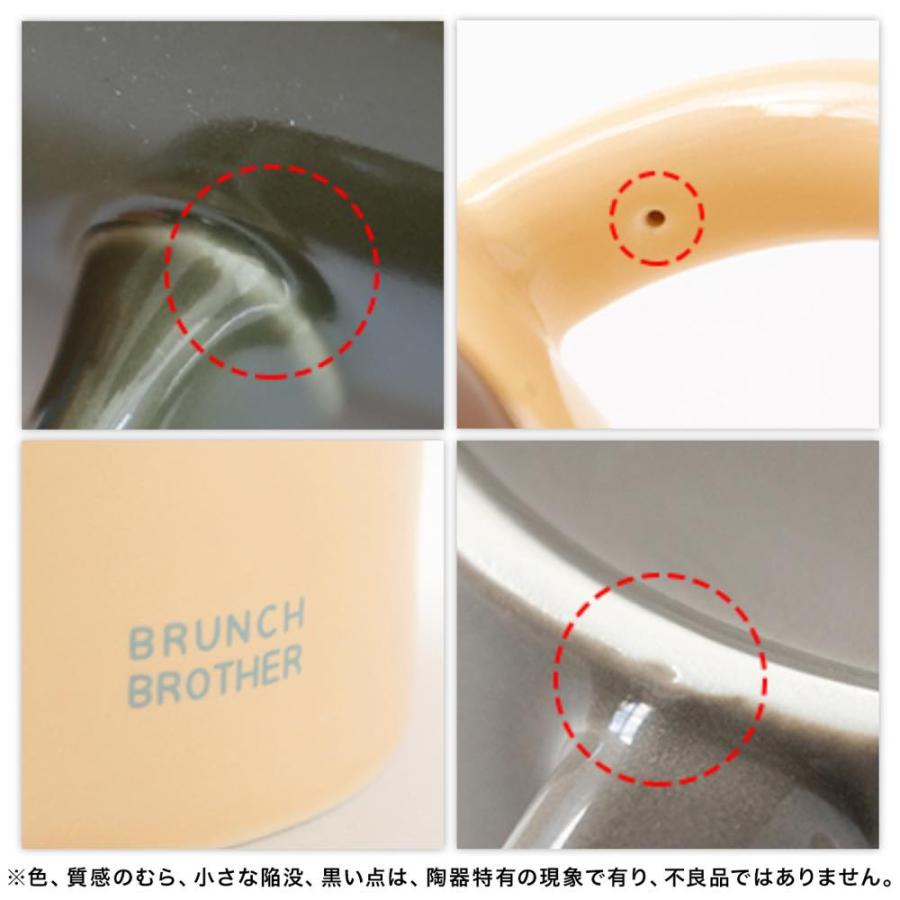 ブランチブラザー マグカップ ロマネ ROMANE 韓国雑貨 Brunch Brother コップ 犬 ウサギ ラビット 電子レンジ可 350ml 大人かわいい | MARK'S | 11