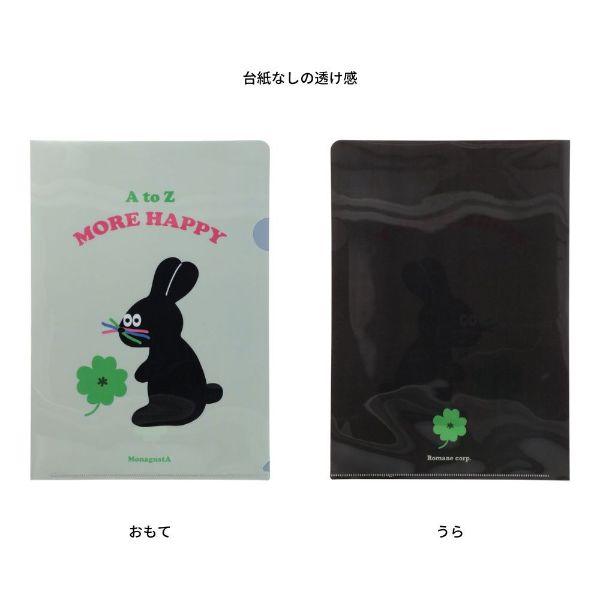 MARK'S（マークス） クリアファイル ケース A4 ねこ ねずみ アニマル