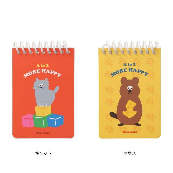 MARK'S（マークス） リングメモ 文房具 メモ帳 ねこ ねずみ アニマル