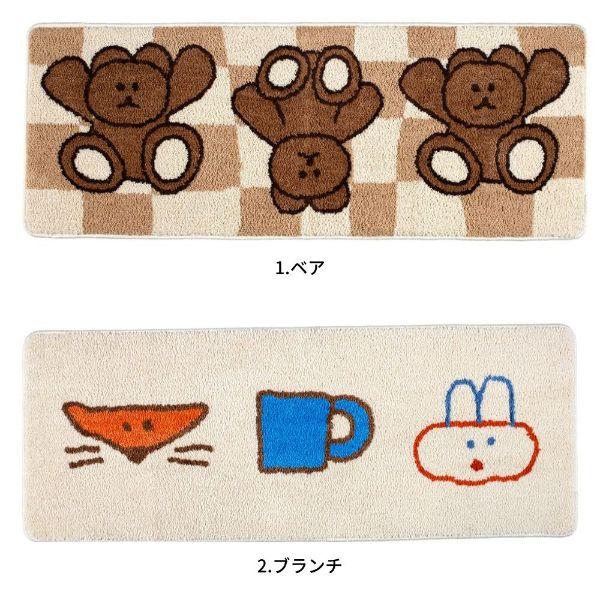 韓国　レア　ガナディ ラグ　ルームマット　ミニ　가나디 韓国 レア ガナディ ラグ ルームマット ミニ 가나디 韓国 レア