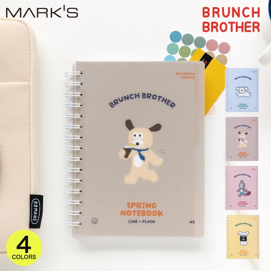 ブランチブラザー リングノート・A5 8mm罫線 無地 インデックス付き 120ページ キャラクター メモ帳 日記 新生活 韓国雑貨 Brunch Brother マークス | MARK'S