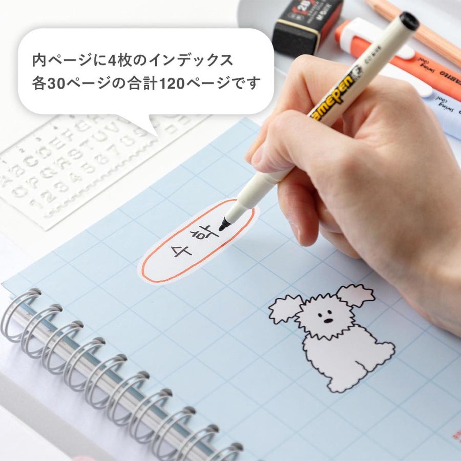 ブランチブラザー リングノート・A5 8mm罫線 無地 インデックス付き 120ページ キャラクター メモ帳 日記 新生活 韓国雑貨 Brunch Brother マークス | MARK'S | 07