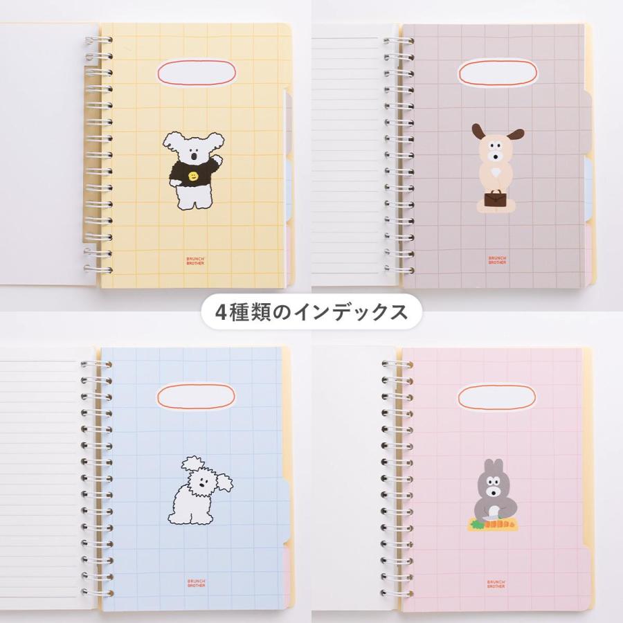 ブランチブラザー リングノート・A5 8mm罫線 無地 インデックス付き 120ページ キャラクター メモ帳 日記 新生活 韓国雑貨 Brunch Brother マークス | MARK'S | 08