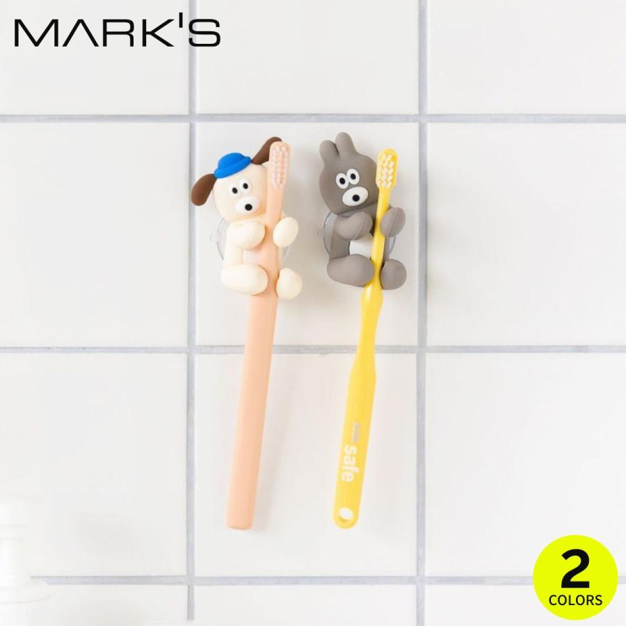 MARK'S（マークス） ブランチブラザー シリコーン 歯ブラシホルダー