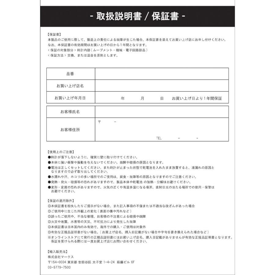 ブランチブラザー オンライン限定 ウォールクロック ペッパー・ココ 壁掛け時計 保証書付き アナログ 新生活 ギフト 韓国雑貨 Brunch Brother マークス | MARK'S | 10