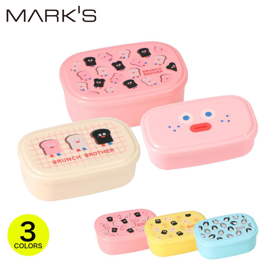 MARK'S（マークス） 弁当箱 お弁当箱 ランチボックス ランチボックス