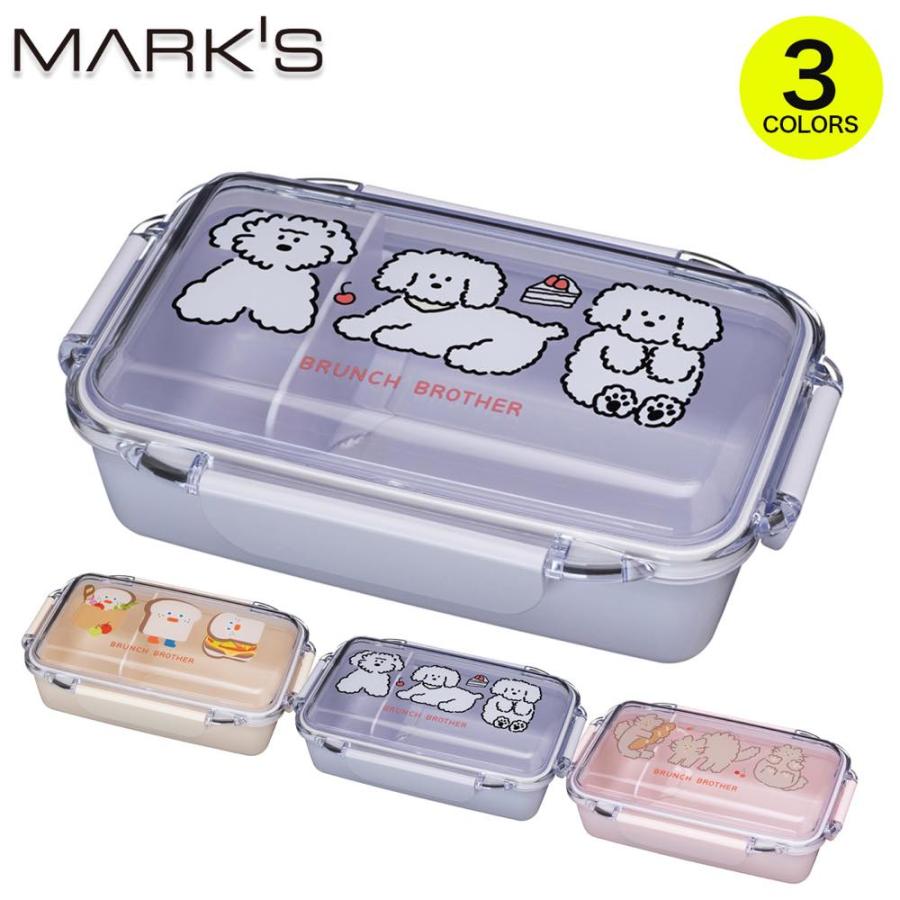 MARK'S（マークス） ランチボックス 耐熱 お弁当箱 弁当箱 2段 二段