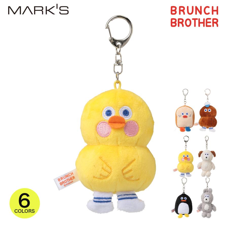 ブランチブラザー ミニぬいぐるみキーホルダー キーチャーム キーリング バッグチャーム レディース マークス | MARK'S