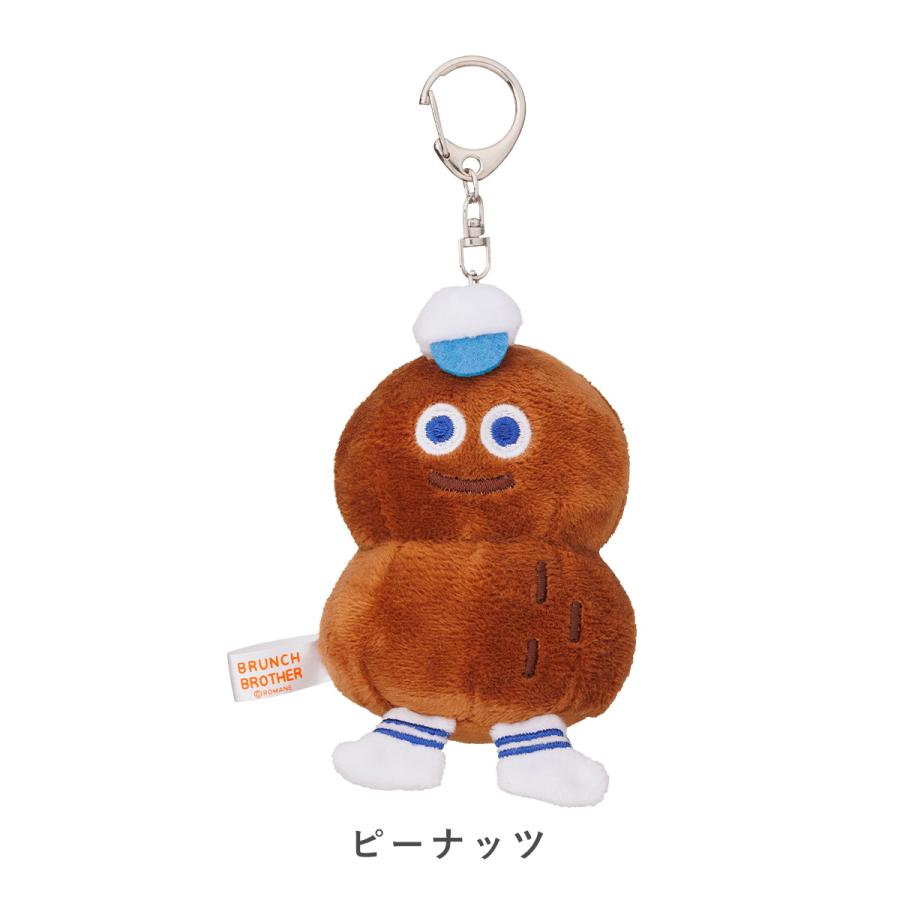 ブランチブラザー ミニぬいぐるみキーホルダー キーチャーム キーリング バッグチャーム レディース マークス | MARK'S | 04
