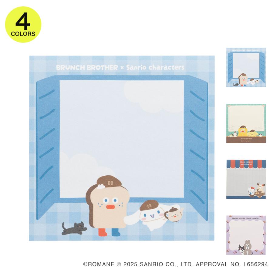 ブランチブラザーｘサンリオキャラクターズ メモパッド 100枚綴り ミニ メモ帳 机上文具 伝言メモ プチギフト かわいい おしゃれ マークス | MARK'S