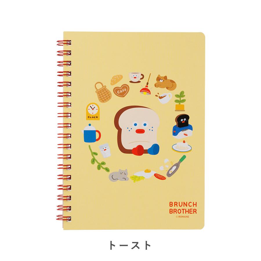 ブランチブラザー リングノート・B6 5mm方眼 中面柄入り 韓国雑貨 ロマネ キャラクター かわいい おしゃれ 日記 メモ 120ページ マークス | MARK'S | 01