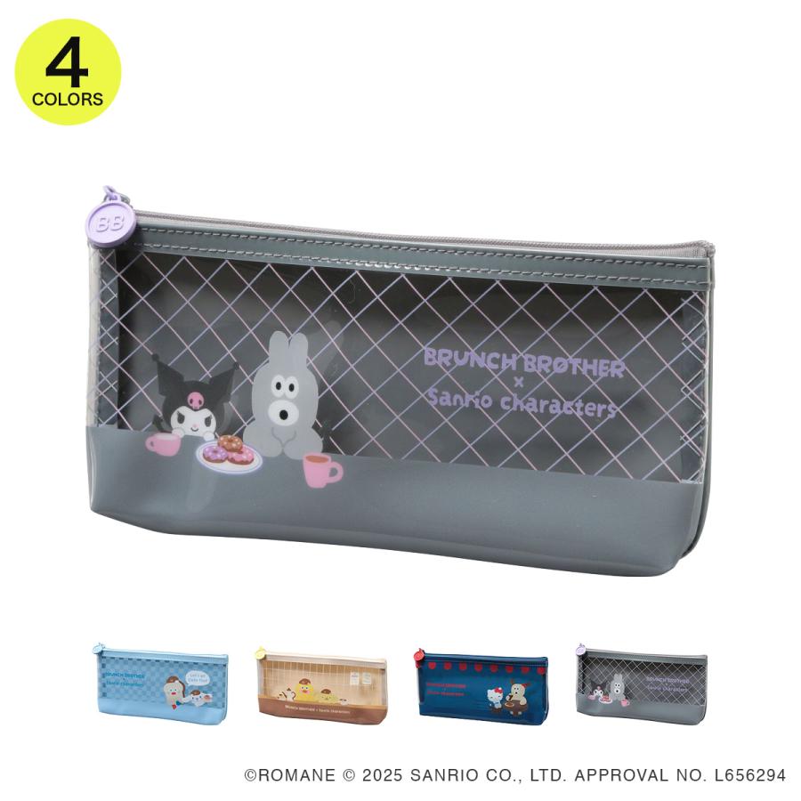 ブランチブラザーｘサンリオキャラクターズ ペンケース PVC 文房具 小物入れ かわいい おしゃれ 収納 整理 学校 オフィス マークス | MARK'S