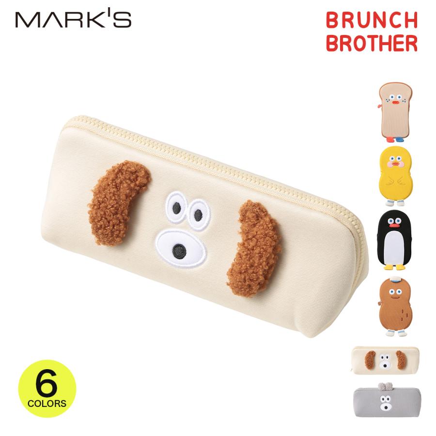 ブランチブラザー マスコットペンケース ペンポーチ 筆箱 キャラクター 韓国雑貨 BRUNCH BROTHER ロマネ ROMANE マークス | MARK'S