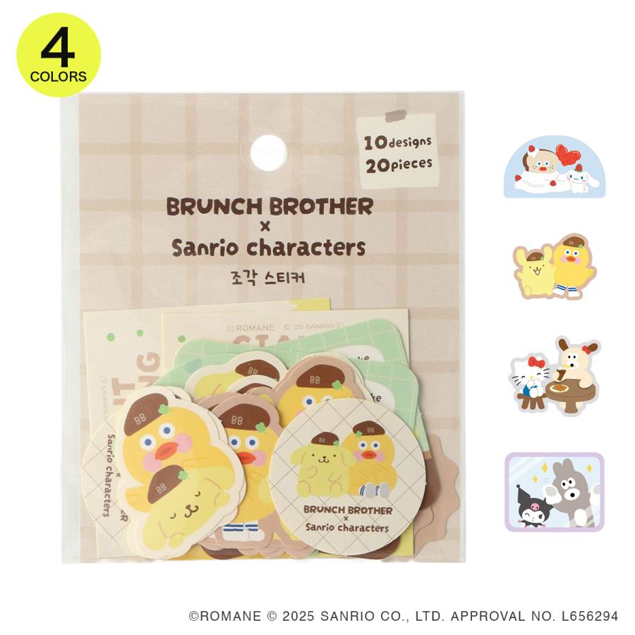 ブランチブラザーｘサンリオキャラクターズ フレークステッカー 20枚入 かわいい おしゃれ ノート 手帳 スマホ デコレーション マークス | MARK'S