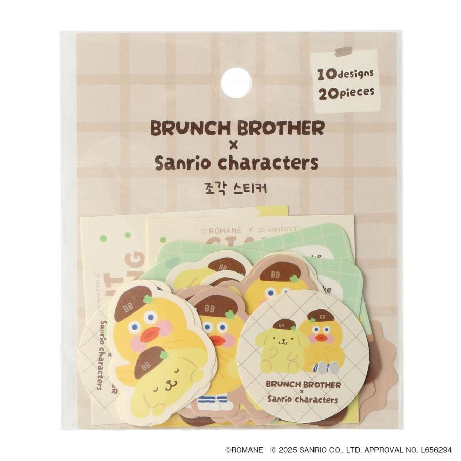 ブランチブラザーｘサンリオキャラクターズ フレークステッカー 20枚入 かわいい おしゃれ ノート 手帳 スマホ デコレーション マークス | MARK'S | 05