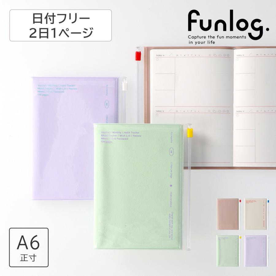 マークス 手帳 スケジュール帳 日付フリー 2日1ページ A6正寸 日付フリー・ウィークリースケジュール クリアスライドジッパー パステルカラー | MARK'S