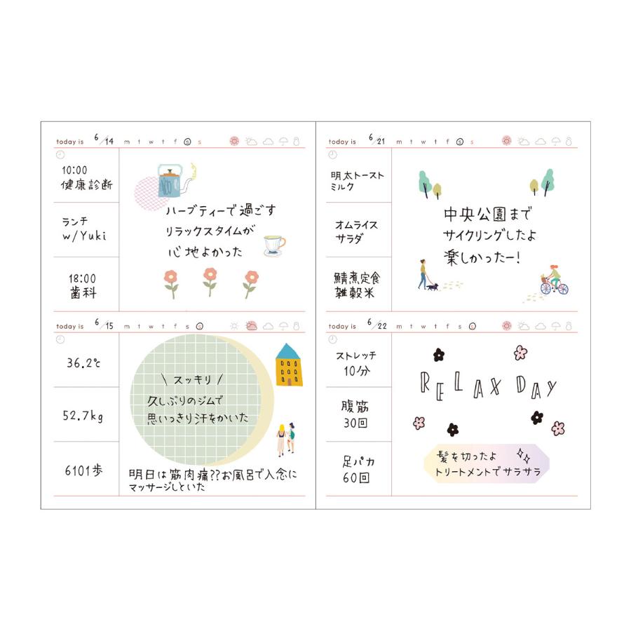 マークス 手帳 スケジュール帳 日付フリー 2日1ページ A6正寸 日付フリー・ウィークリースケジュール シャイニージャケット ライフログ手帳 | MARK'S | 07