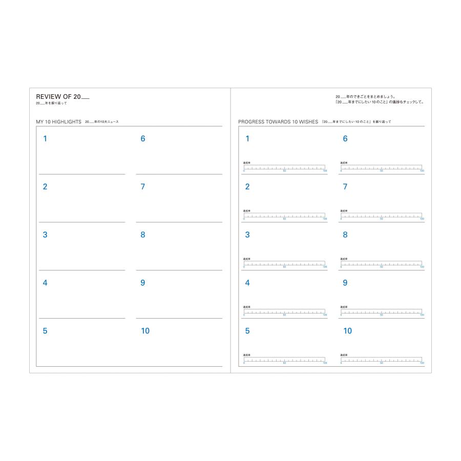 日記帳 日誌 3年日記 手帳 ダイアリー 年号フリー 1月始まり A5正寸 3年連用日記(TYD) ソフトカバー 育児日記 育児ダイアリー マークス | MARK'S | 08