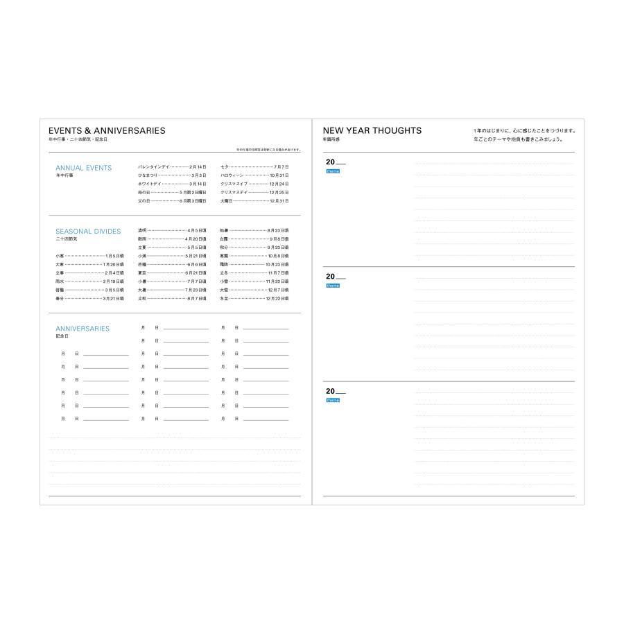 日記帳 日誌 3年日記 手帳 ダイアリー 年号フリー 1月始まり A5正寸 3年連用日記(TYD) ソフトカバー 育児日記 育児ダイアリー マークス | MARK'S | 10