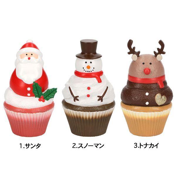 樹脂オーナメント カップケーキ サンタ クリスマス Xmas インテリア 飾りデコレーション スイーツ マークス Chi O05 Online Mark S 通販 Yahoo ショッピング