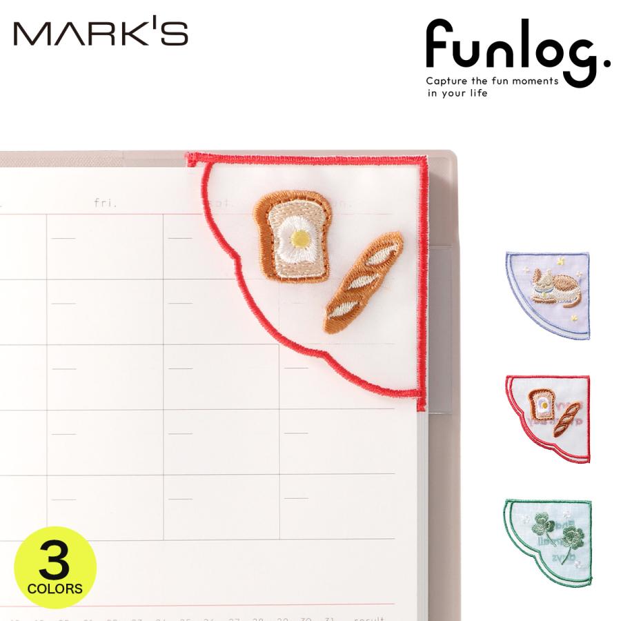 マークス ファンログ 刺繍ブックマーク 文房具 手帳デコ マークスのログダイアリー funlog しおり 手帳アクセサリー おしゃれ かわいい 手帳グッズ 読書 | 