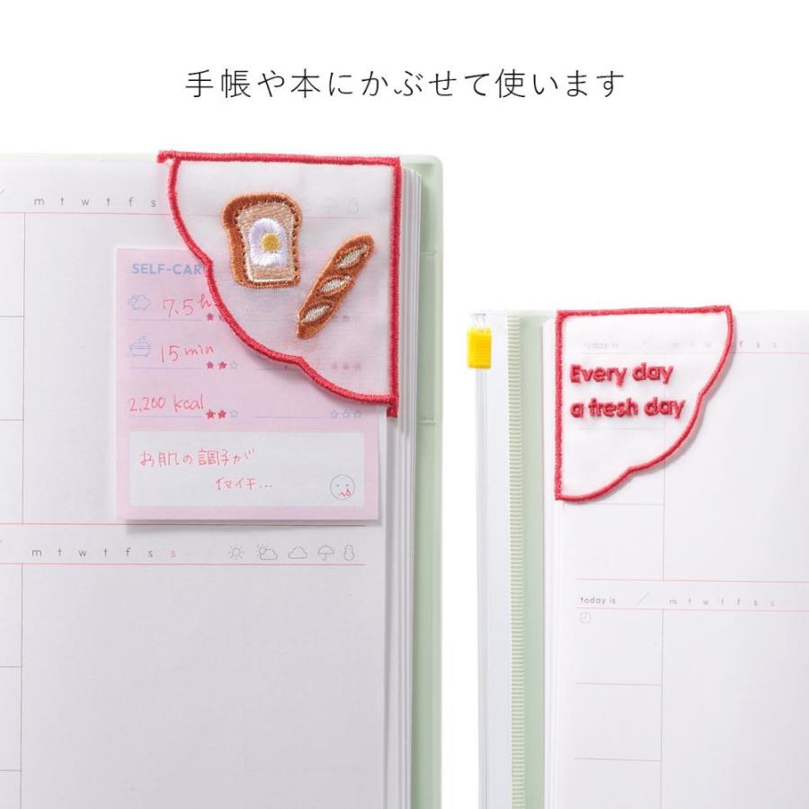 マークス ファンログ 刺繍ブックマーク 文房具 手帳デコ マークスのログダイアリー funlog しおり 手帳アクセサリー おしゃれ かわいい 手帳グッズ 読書 |  | 01