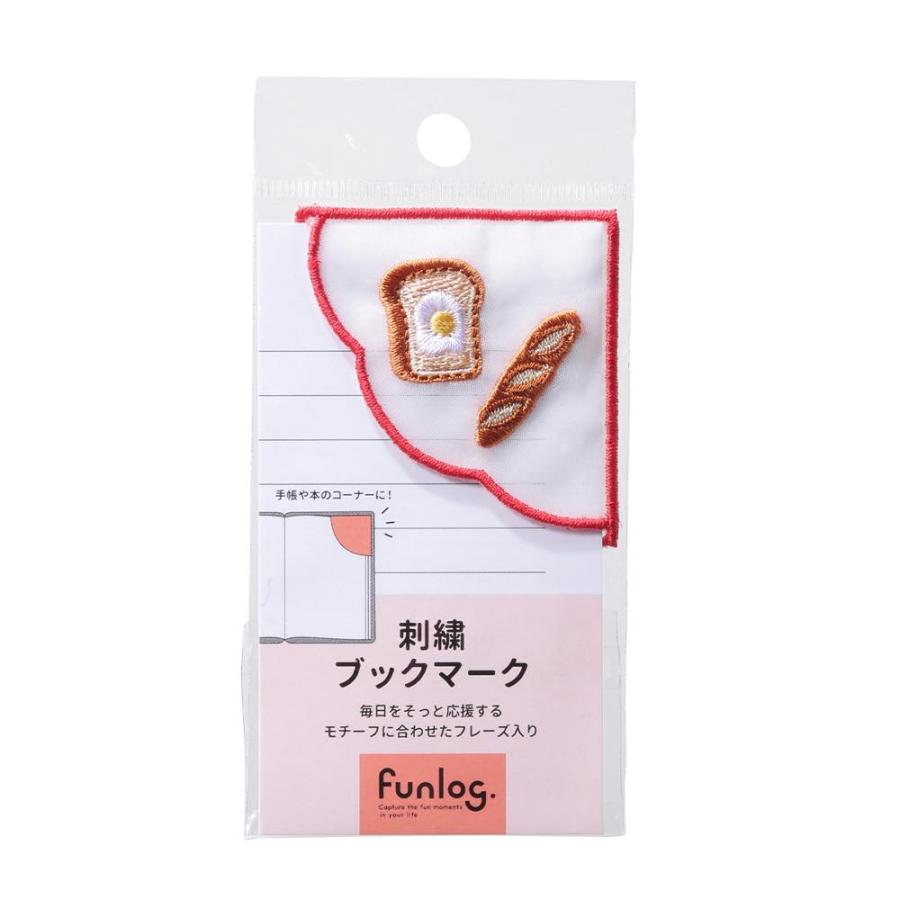 マークス ファンログ 刺繍ブックマーク 文房具 手帳デコ マークスのログダイアリー funlog しおり 手帳アクセサリー おしゃれ かわいい 手帳グッズ 読書 |  | 03