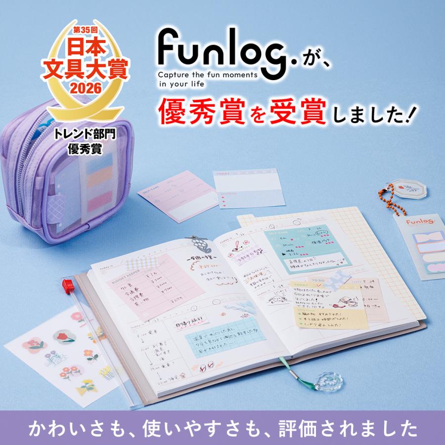 マークス ファンログ 刺繍ブックマーク 文房具 手帳デコ マークスのログダイアリー funlog しおり 手帳アクセサリー おしゃれ かわいい 手帳グッズ 読書 |  | 02