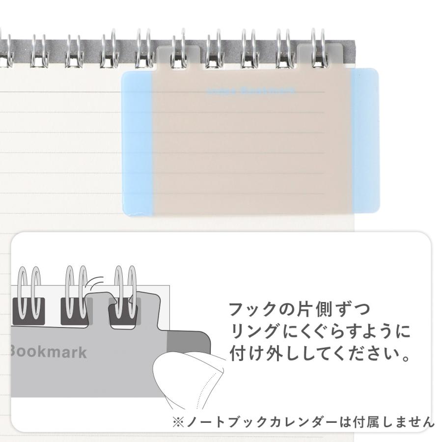 ノートブックカレンダー・アクセサリー インデックスブックマーク 手帳カスタマイズ 整理 見出し 全サイズ対応 手帳アクセサリー しおり 目印 marks マークス | MARK'S | 07