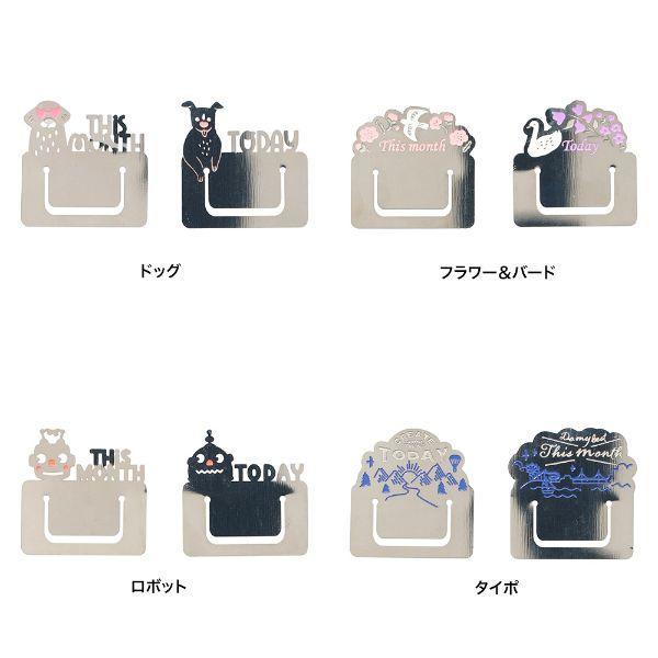 ファンログ インデックスブックマーカー クリップ しおり メタル 文房具 かわいい おしゃれ マークス 手帳デコ | MARK'S | 05