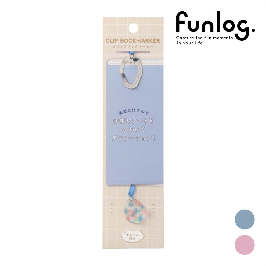 ファンログ チャーム付きクリップブックマーカー・M クリップ しおり メタル 文房具 かわいい おしゃれ 手帳デコ マークス | 