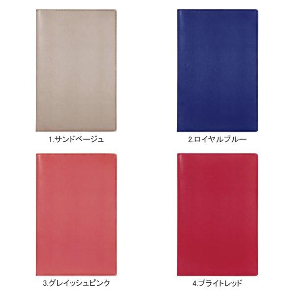 EDiT 手帳カバー 週間バーチカル用 A5正寸 シンプルジャケット リフィル レフィル 別売り AGENDA マークス|marks|02