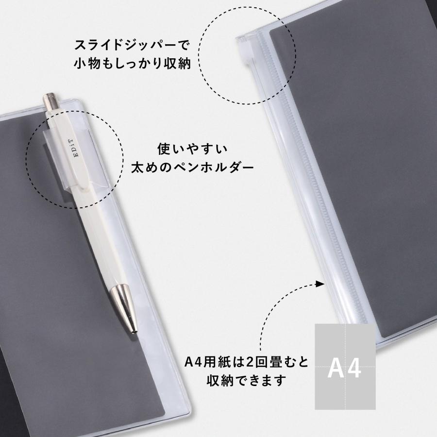 EDiT 手帳カバー 1日1ページ用 B6変型 透明PVCカバー リフィル(レフィル)別売り シンプル ペンホルダー付 推し活 | MARK'S | 04