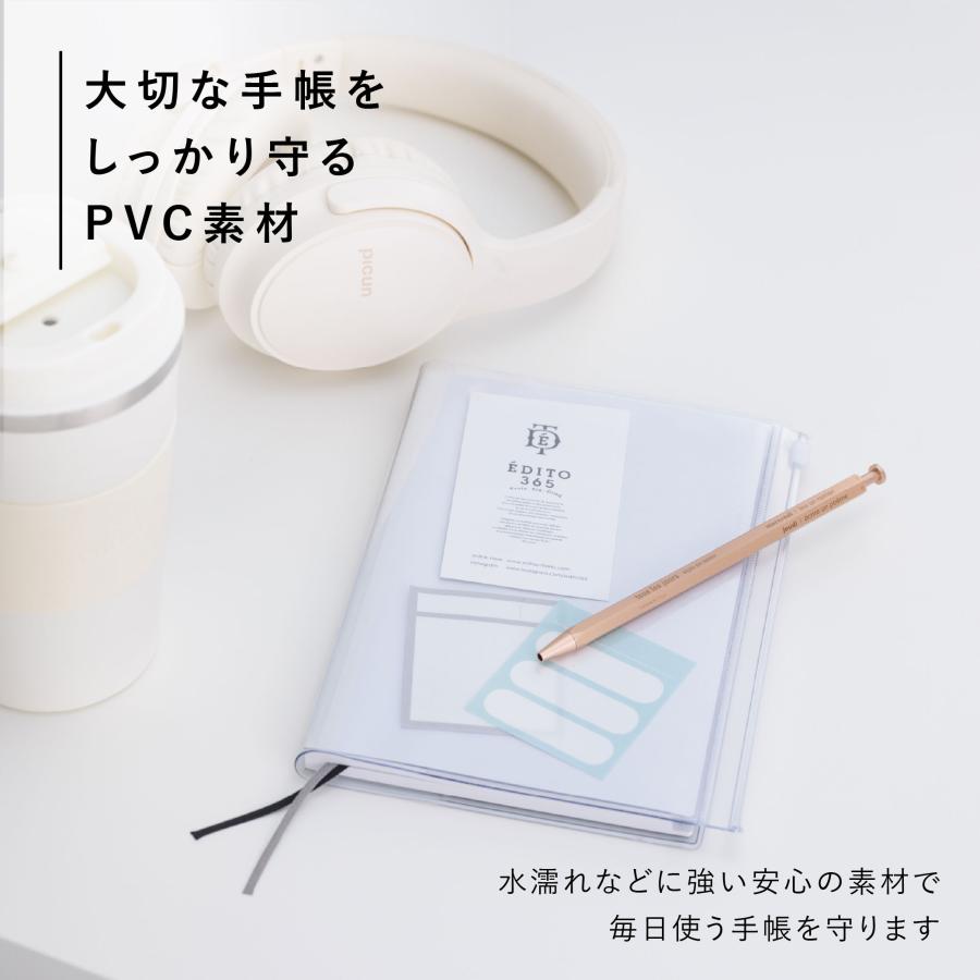 EDiT 手帳カバー 1日1ページ用 B6変型 透明PVCカバー リフィル(レフィル)別売り シンプル ペンホルダー付 推し活 | MARK'S | 05