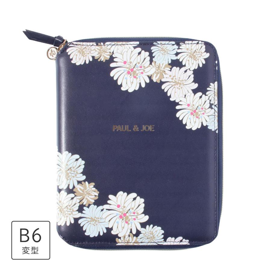 EDiT 手帳カバー  1日1ページ用 B6変型 ダイアリーカバー ポール&ジョー  クリザンテーム・ネイビー ラウンドジップ ペンホルダー付き カードポケット付き | PAUL&JOE