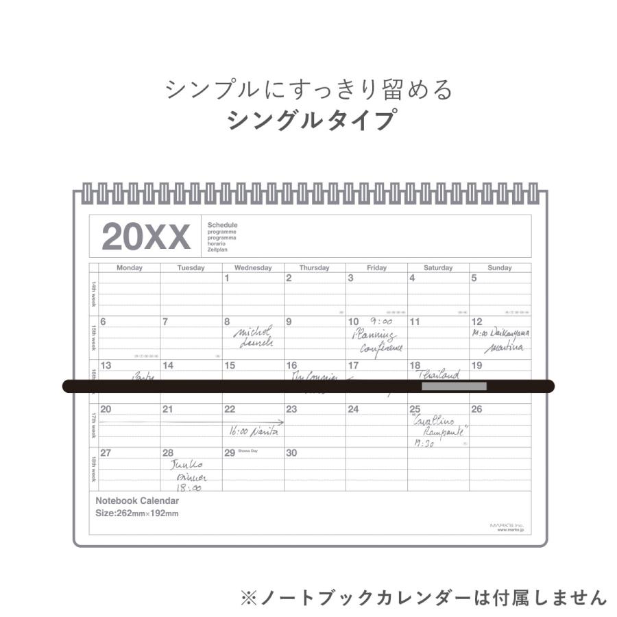 ノートブックカレンダー・アクセサリー ダイアリーバンド・シングル 手帳カスタマイズ 手帳バンド S/S縦/B6サイズに対応 ゴムバンド 持ち運び marks マークス | MARK'S | 07