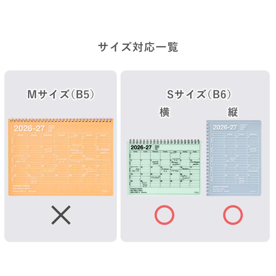 ノートブックカレンダー・アクセサリー ダイアリーバンド・シングル 手帳カスタマイズ 手帳バンド S/S縦/B6サイズに対応 ゴムバンド 持ち運び marks マークス | MARK'S | 09