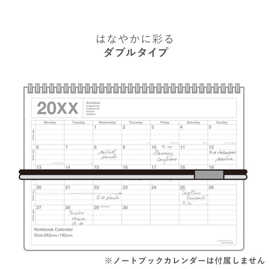 ノートブックカレンダー・アクセサリー ダイアリーバンド・ダブル 手帳カスタマイズ 手帳バンド S/S縦/B6サイズに対応 ゴムバンド marks マークス | MARK'S | 07