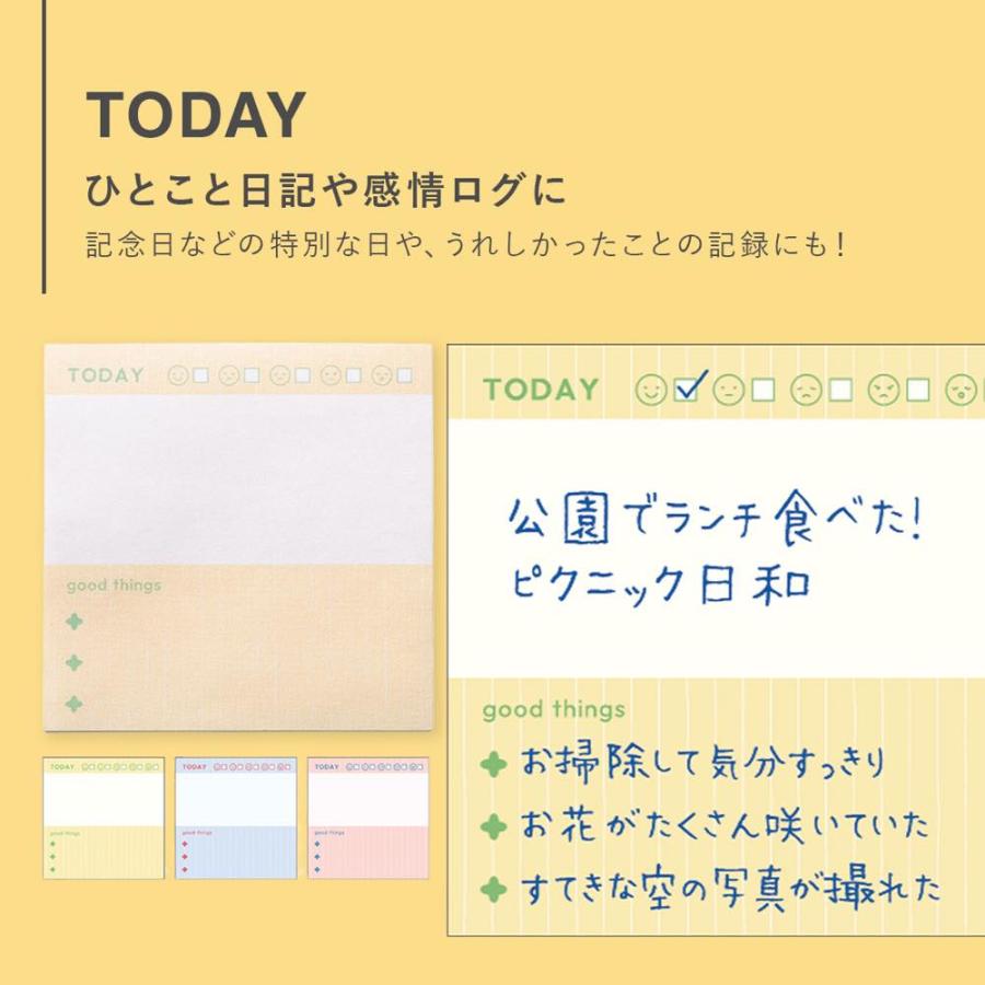マークス ファンログ ライフログ用メモパッド 文房具 かわいい おしゃれ 手帳デコ マークスのログダイアリー 貼るメモ メモ帳 90枚綴り funlog |  | 02