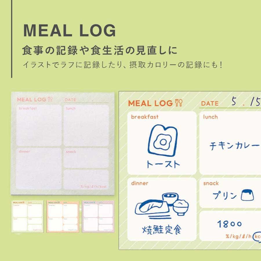 マークス ファンログ ライフログ用メモパッド 文房具 かわいい おしゃれ 手帳デコ マークスのログダイアリー 貼るメモ メモ帳 90枚綴り funlog |  | 03