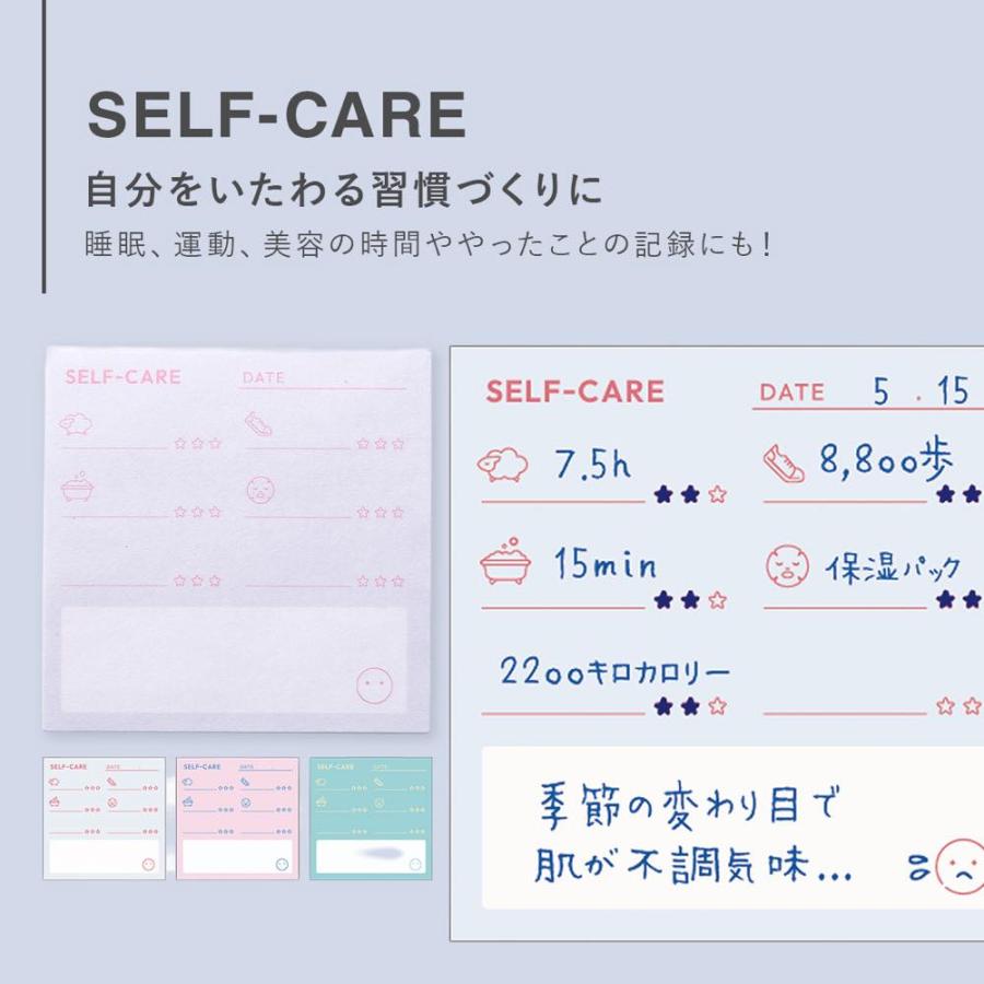 マークス ファンログ ライフログ用メモパッド 文房具 かわいい おしゃれ 手帳デコ マークスのログダイアリー 貼るメモ メモ帳 90枚綴り funlog |  | 04