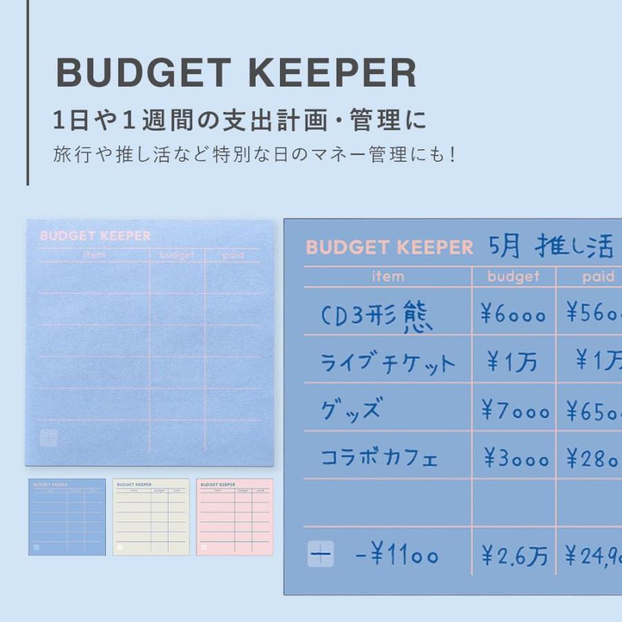 マークス ファンログ ライフログ用メモパッド 文房具 かわいい おしゃれ 手帳デコ マークスのログダイアリー 貼るメモ メモ帳 90枚綴り funlog |  | 06