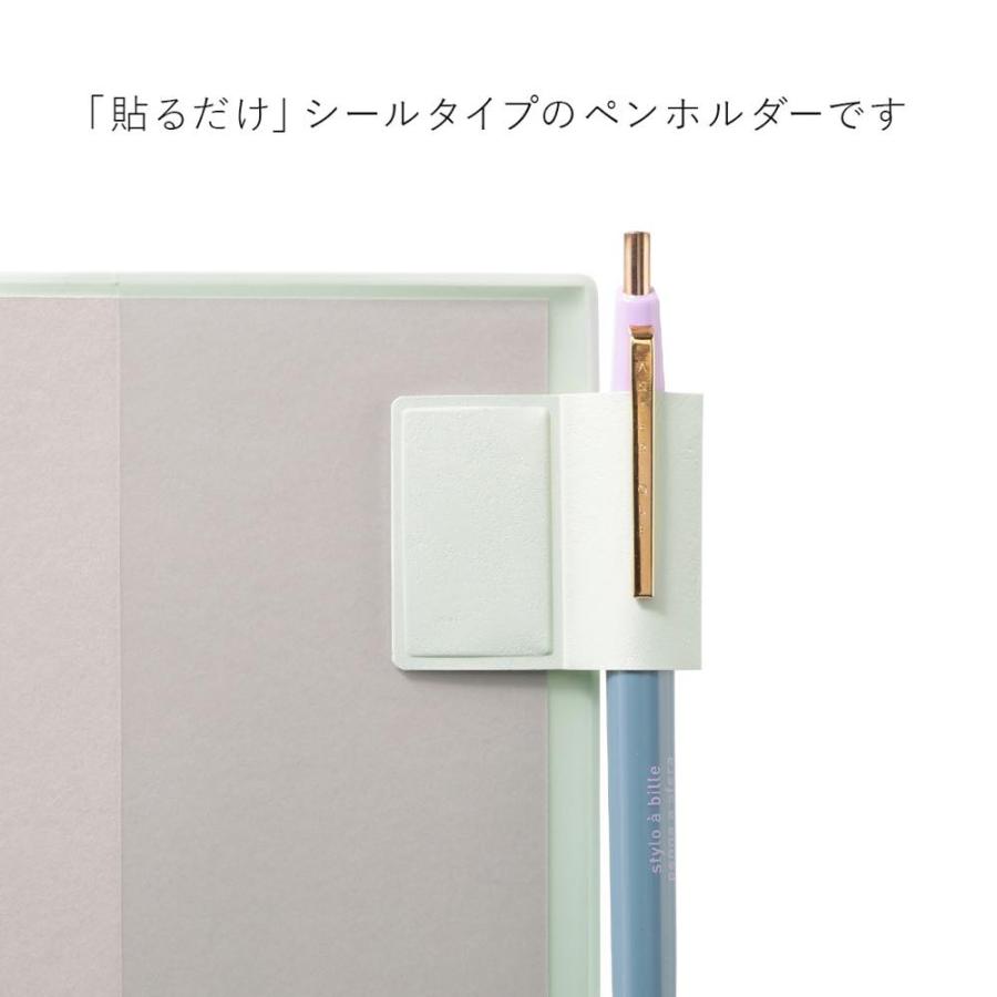 マークス ファンログ ペンホルダー・シール ペン差し 文房具 かわいい おしゃれ 手帳デコ マークスのログダイアリー ノート用 貼るだけ 直径13mm対応 funlog |  | 01